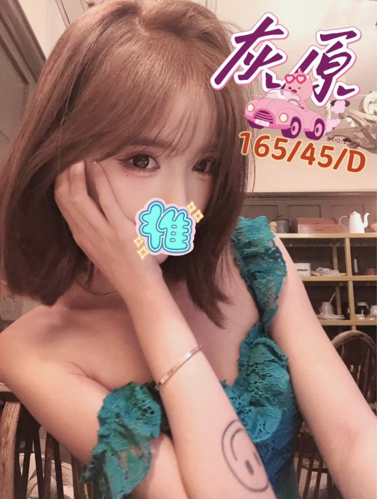 灰原