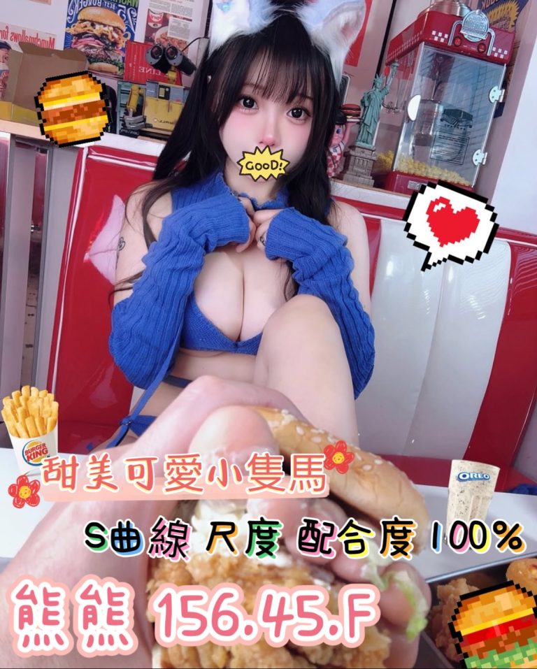 熊熊