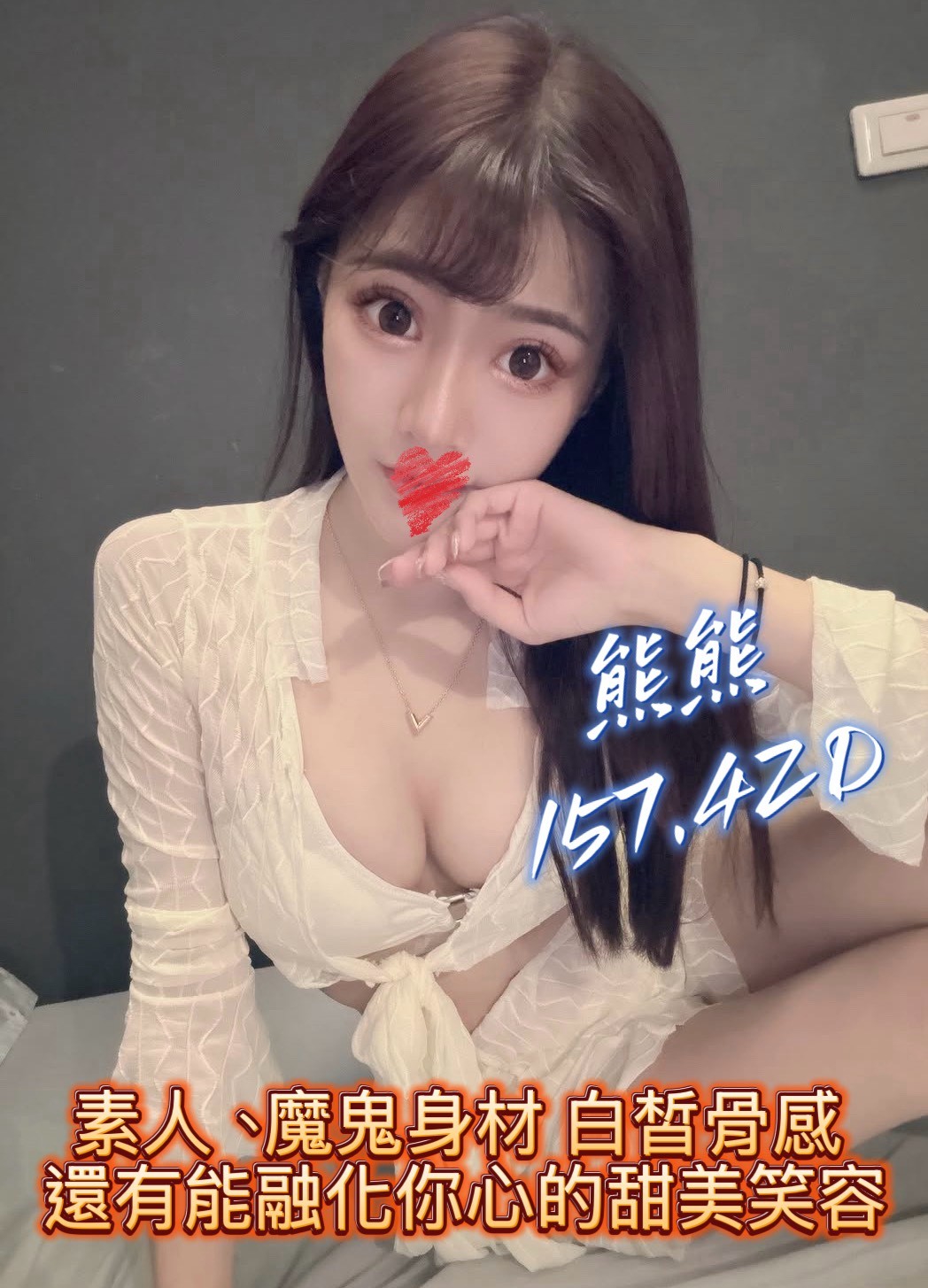 熊熊