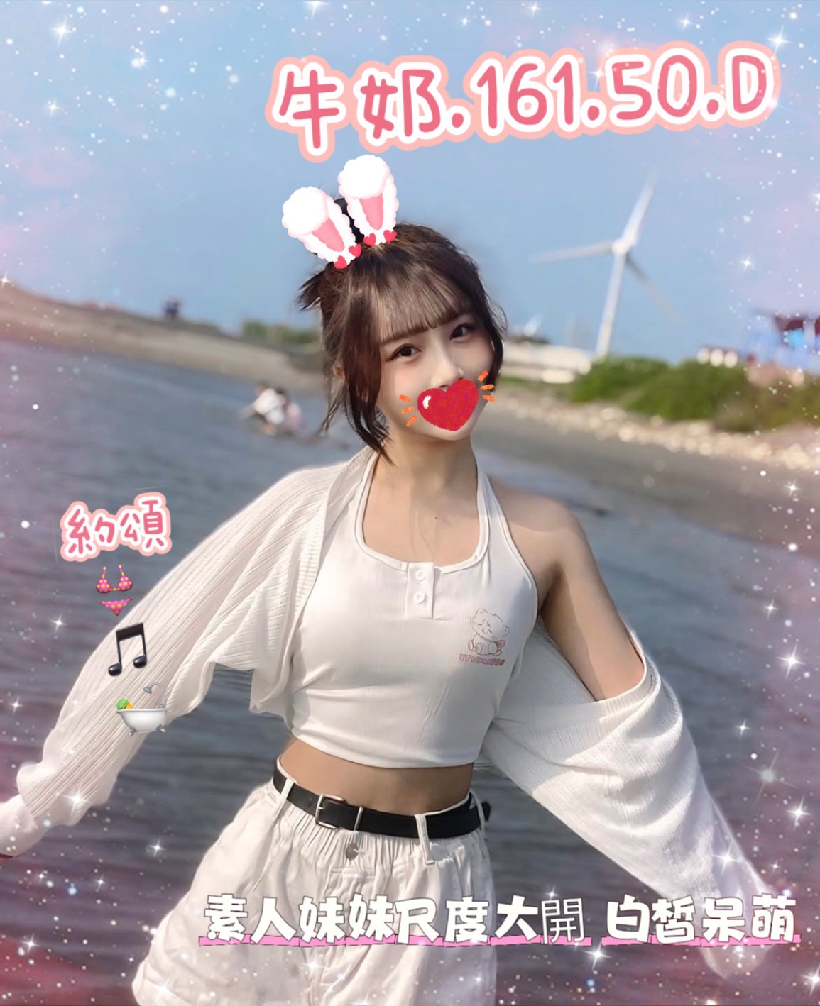牛奶