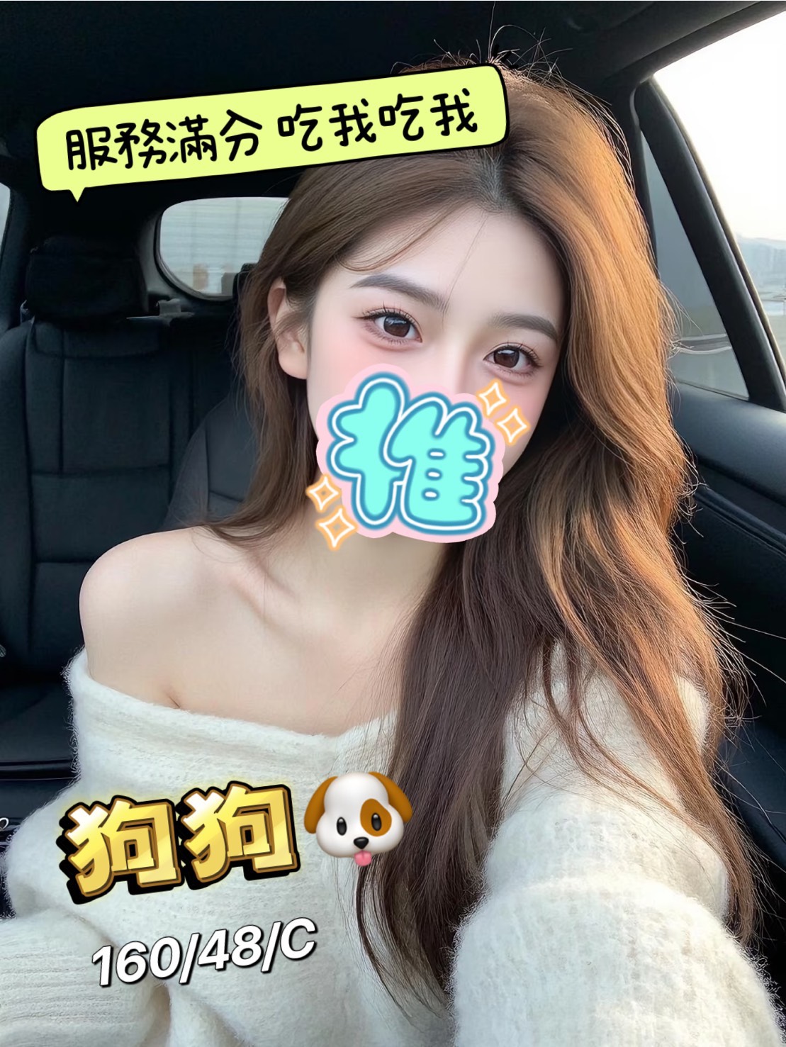 狗狗