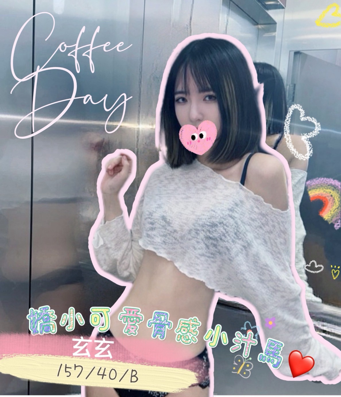 玄玄