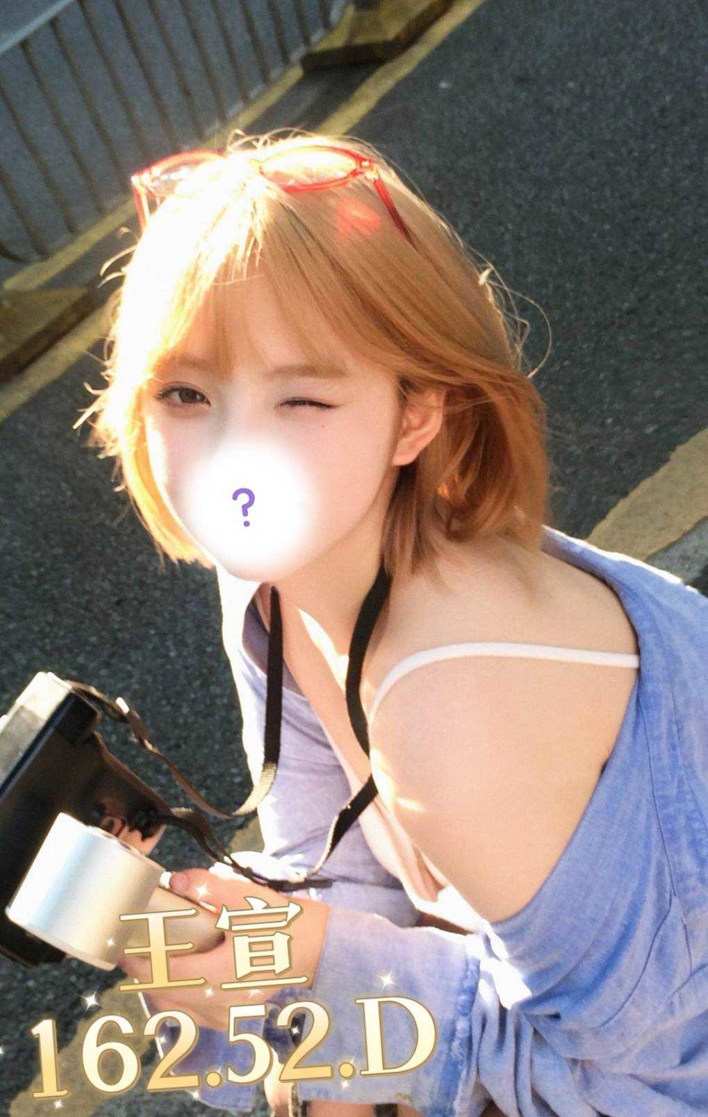 王宣