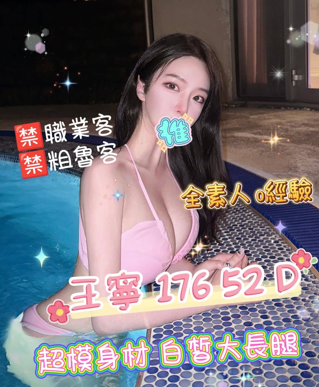 王寧