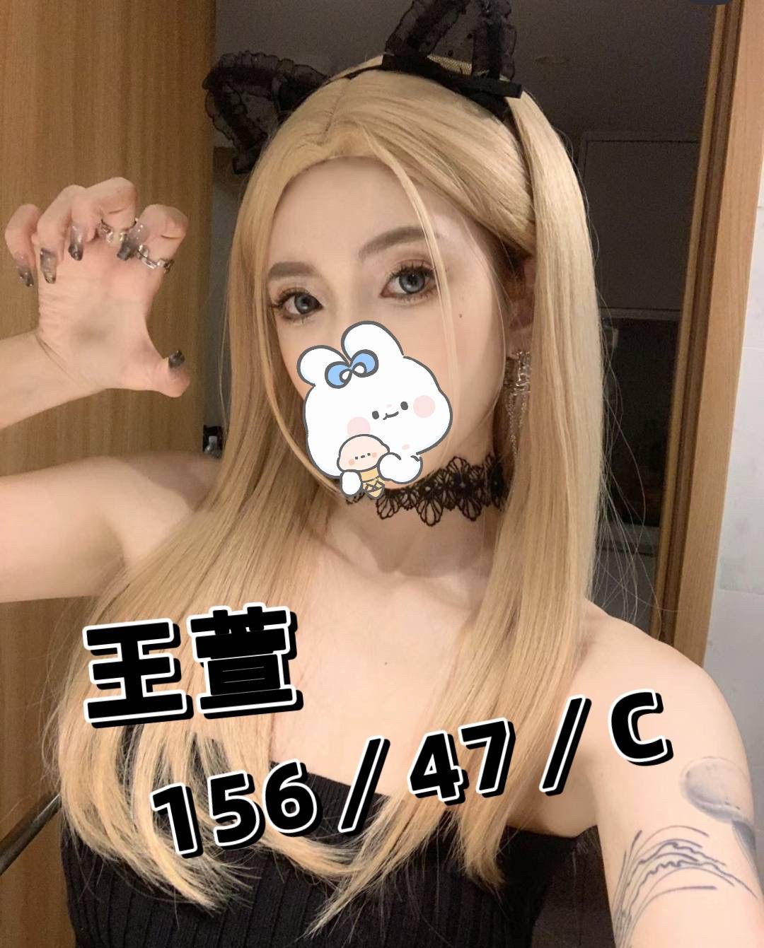 王萱