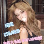 玖玖