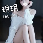 玥玥