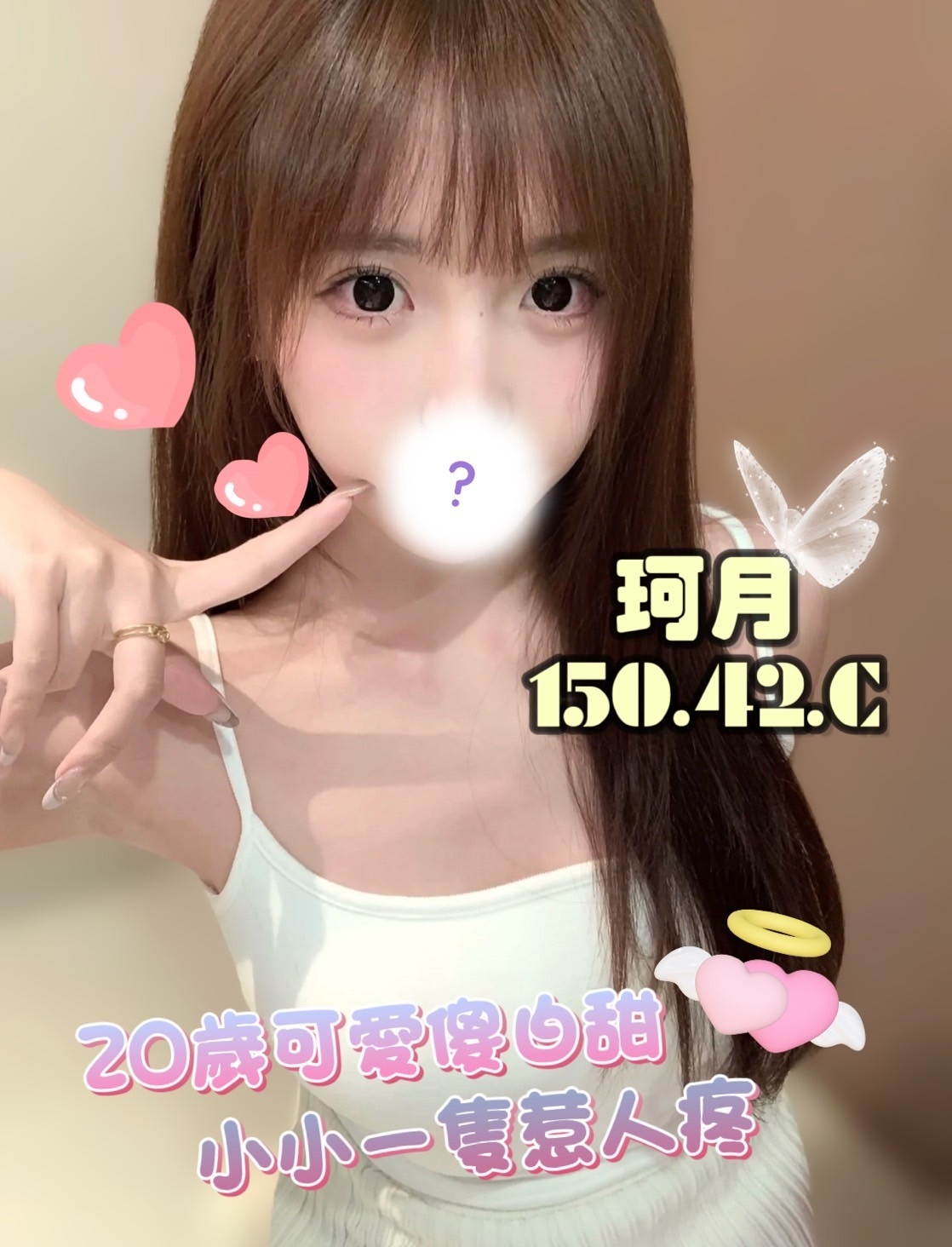 珂月