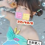 珊珊