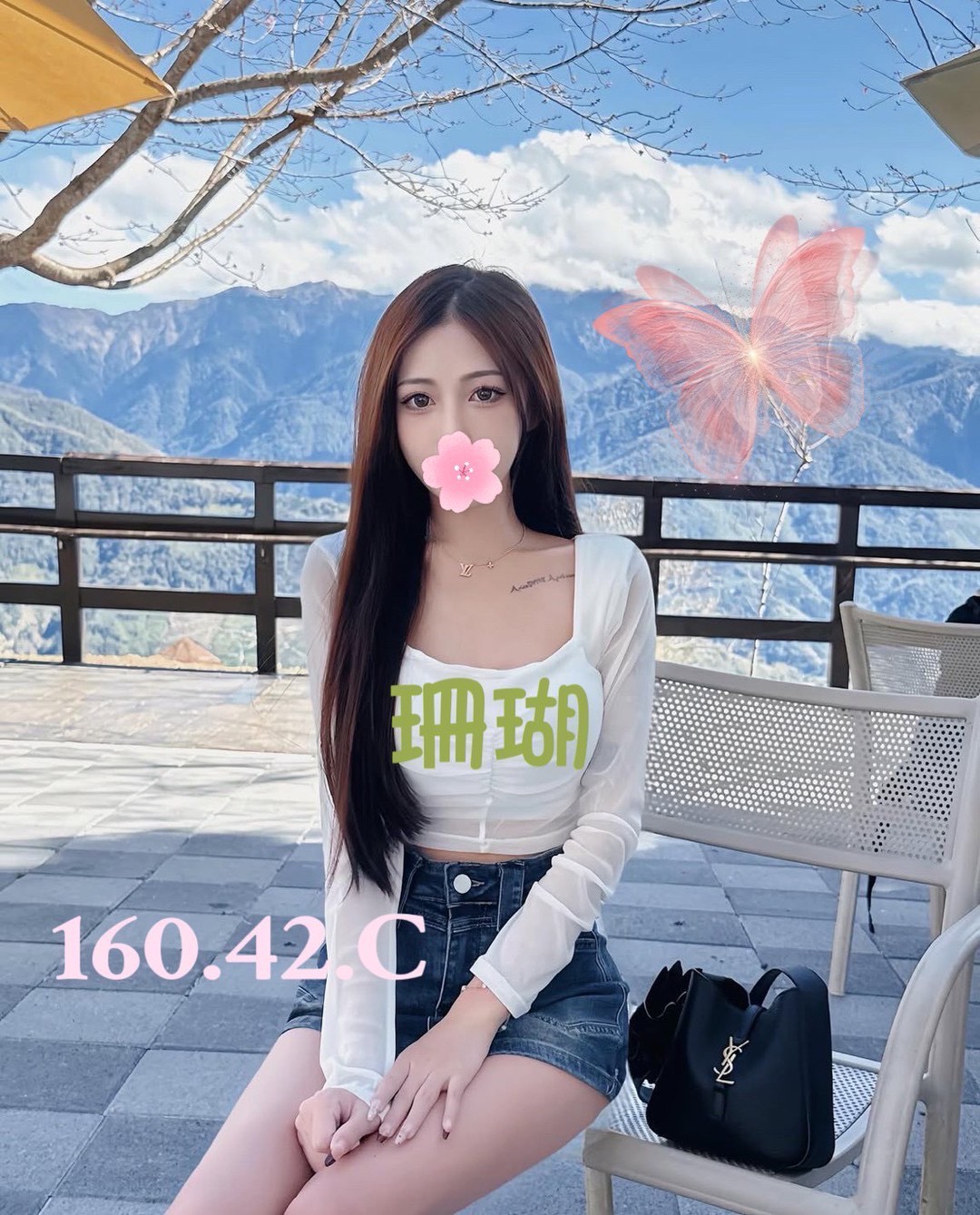 珊瑚