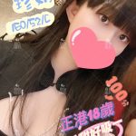 珍奶