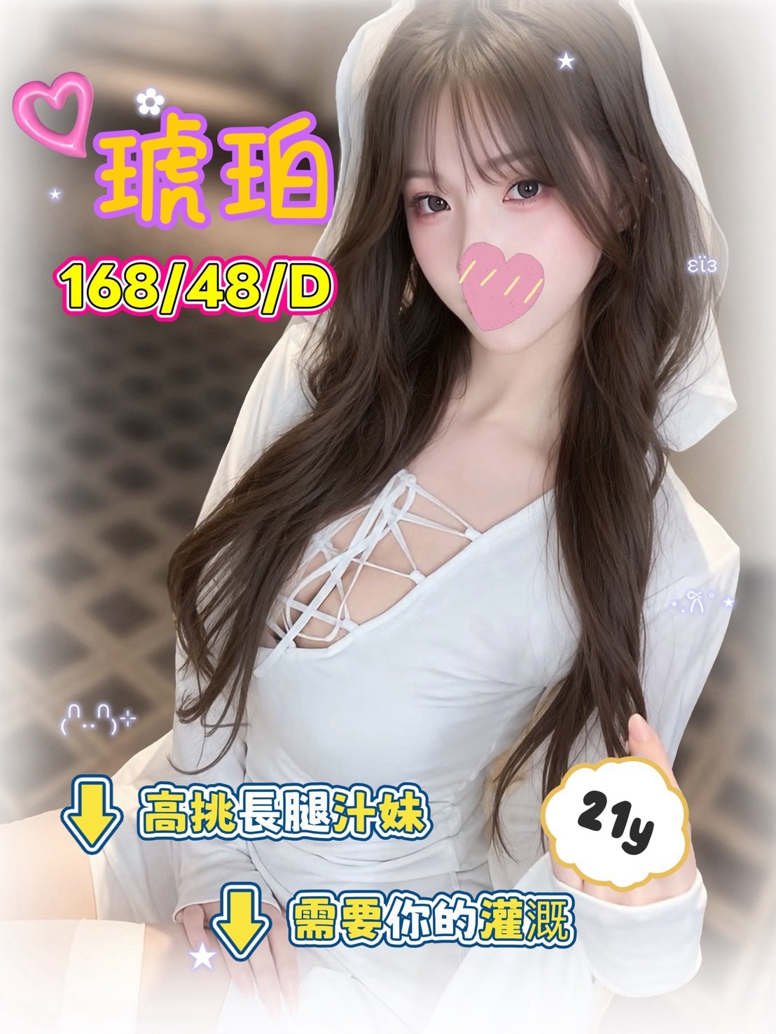 琥珀
