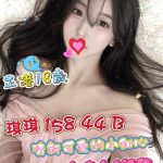 琪琪