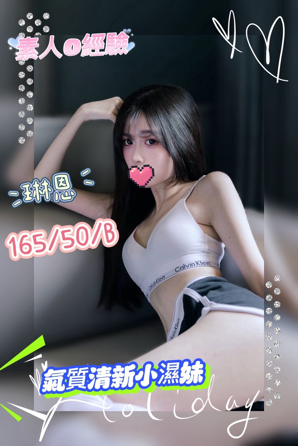 琳恩