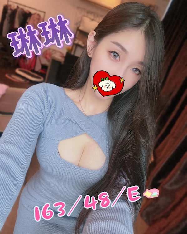 琳琳(舊)