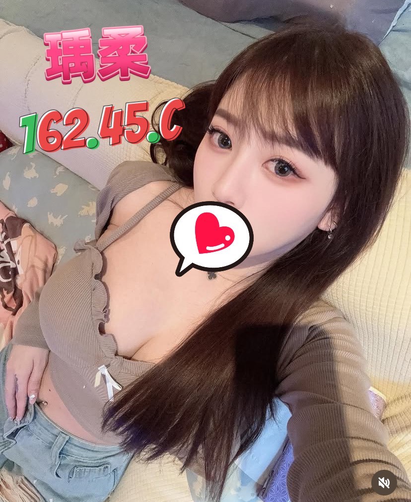 瑀柔