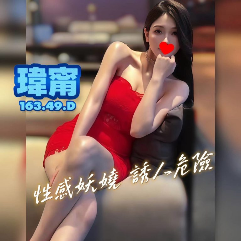 瑋甯