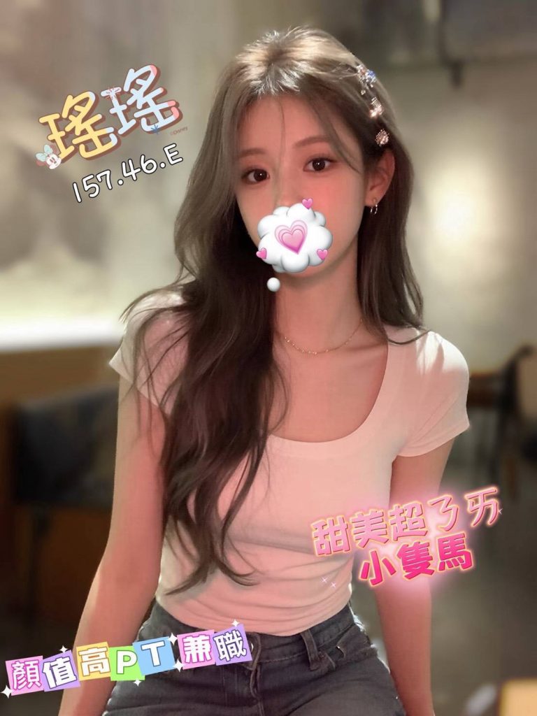 瑤瑤