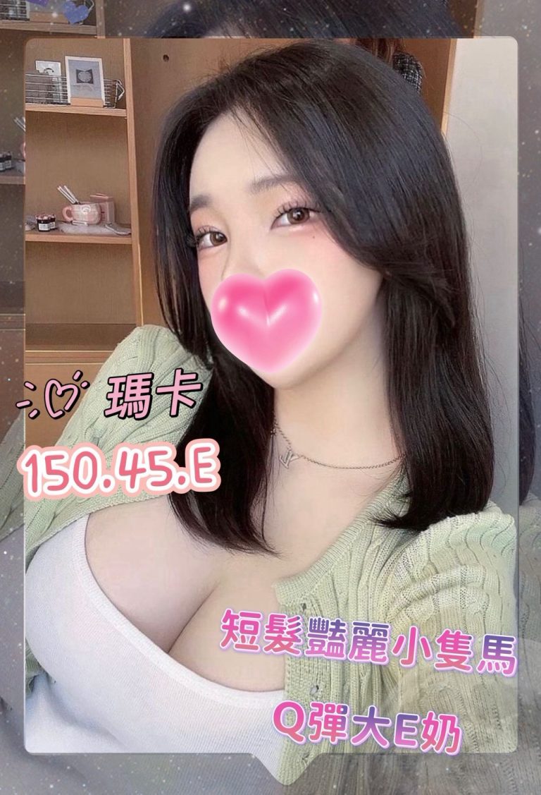 瑪卡