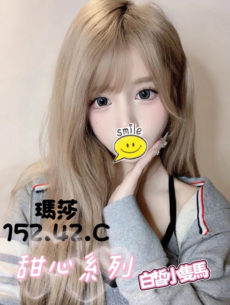 瑪莎