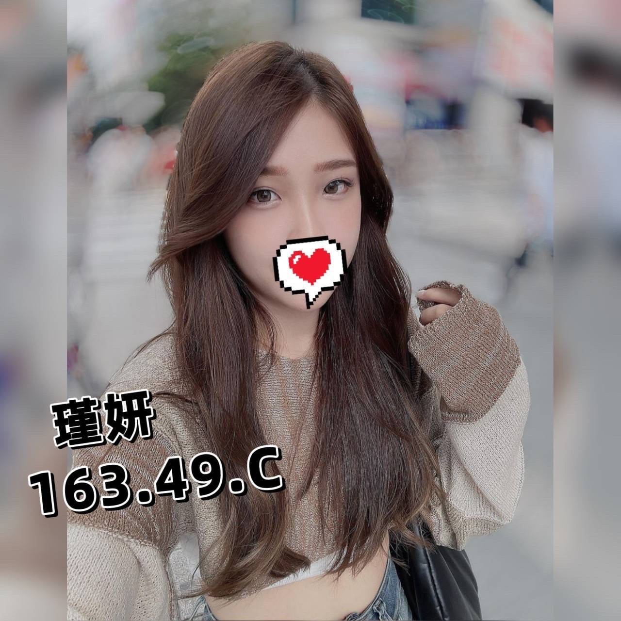 瑾妍