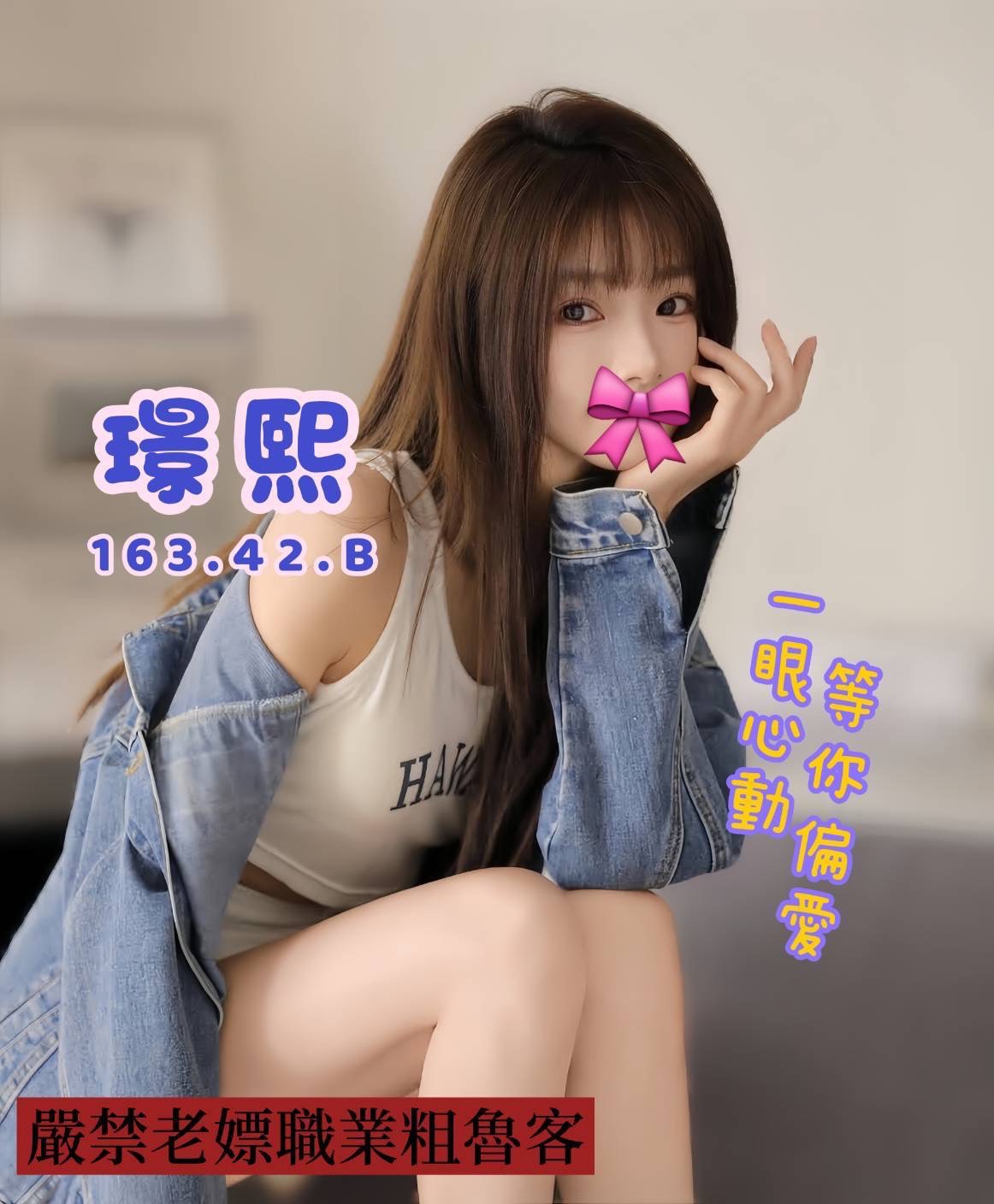 璟熙