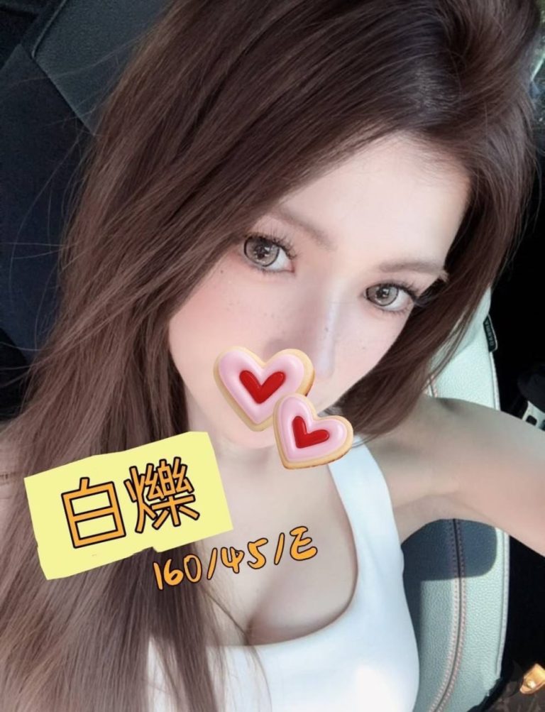 白爍