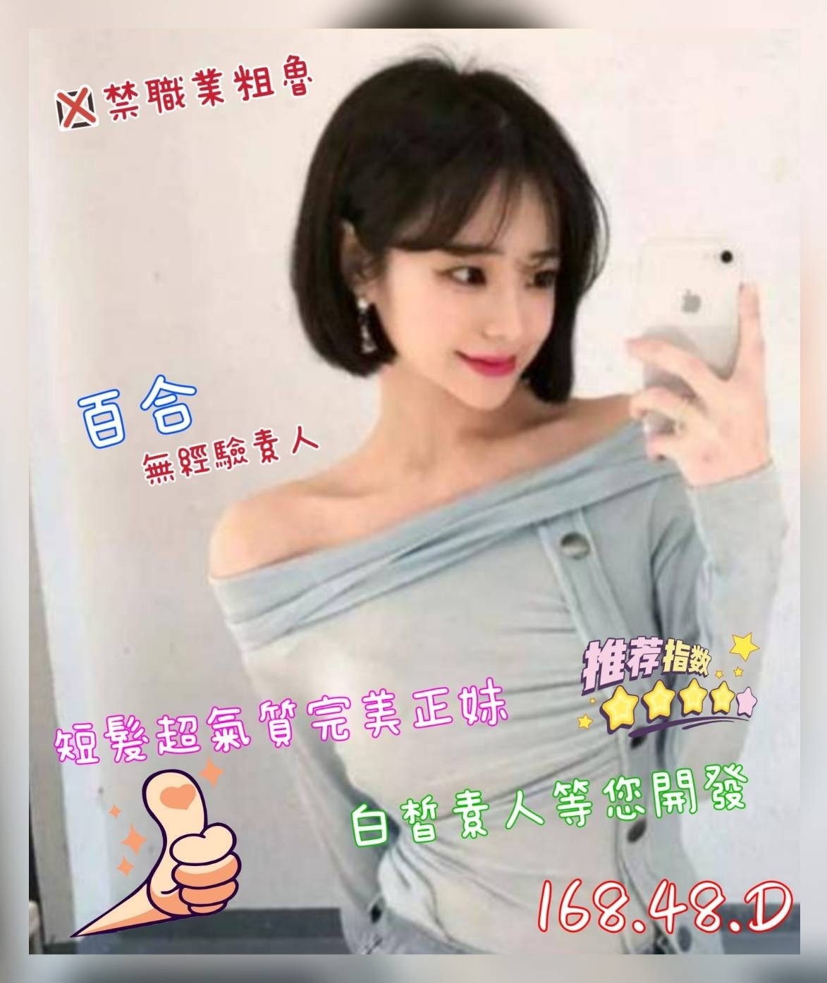 百合