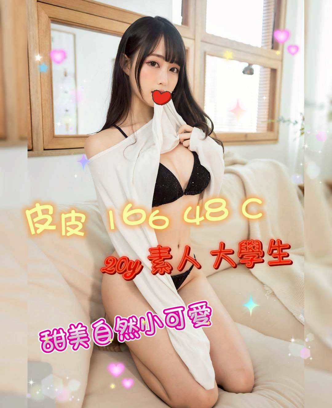 皮皮