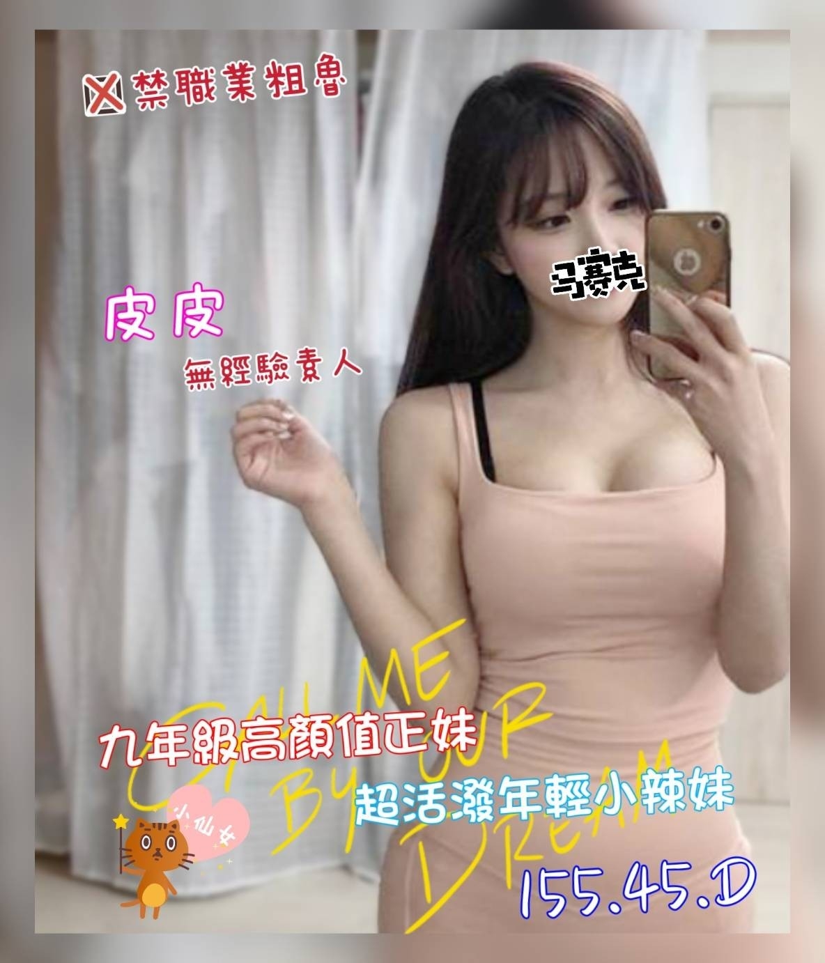 皮皮