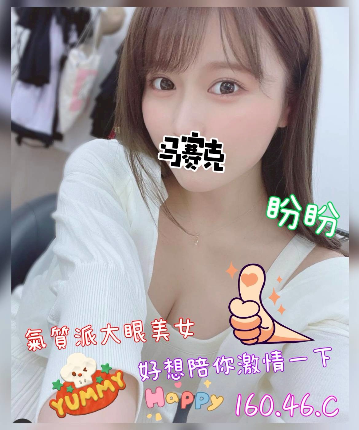 盼盼