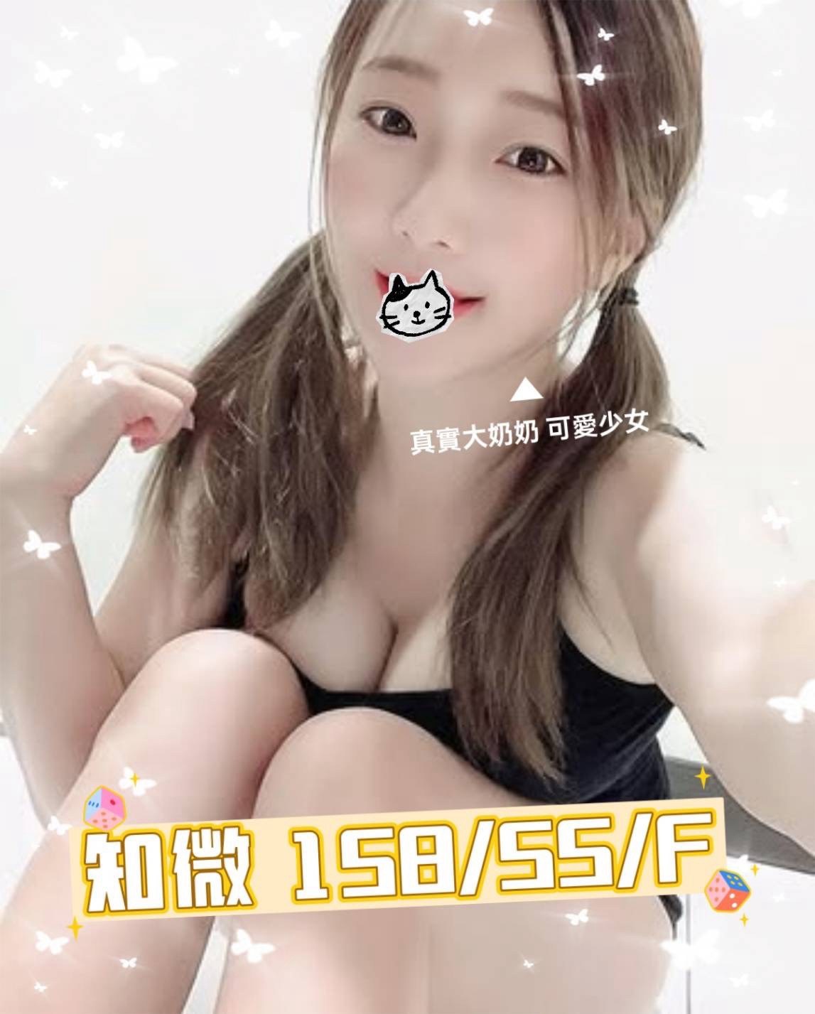知微
