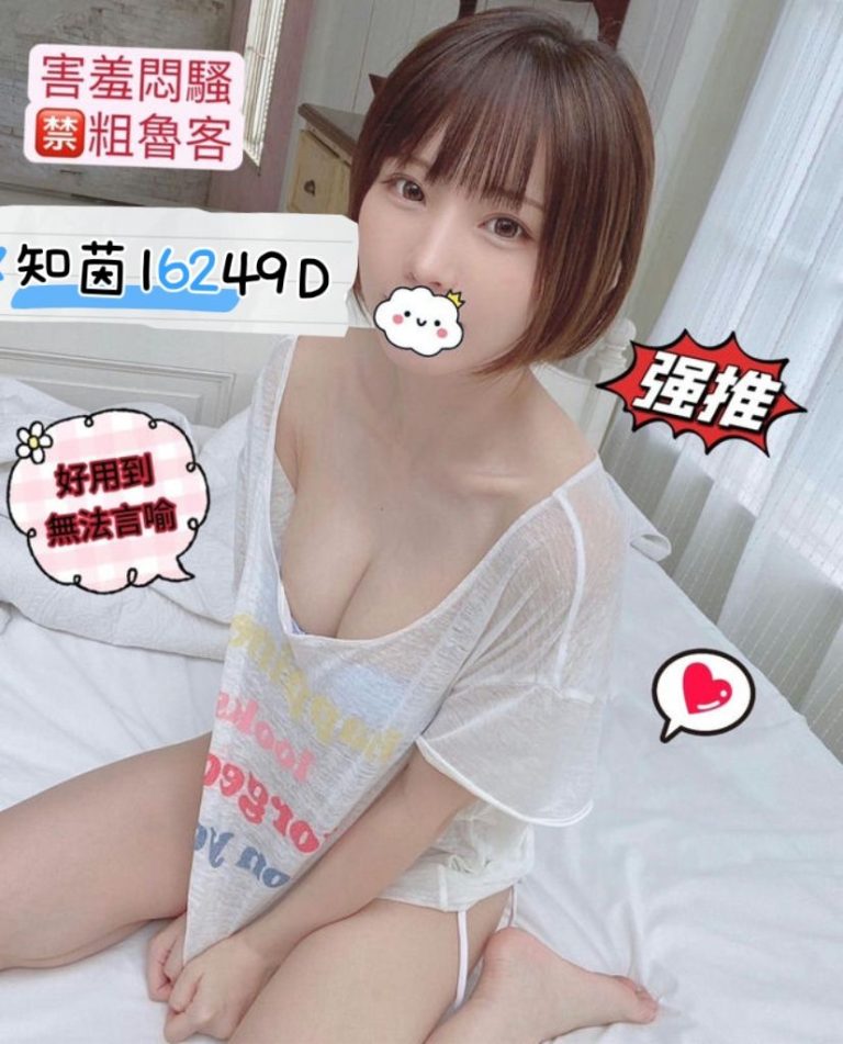 知茵
