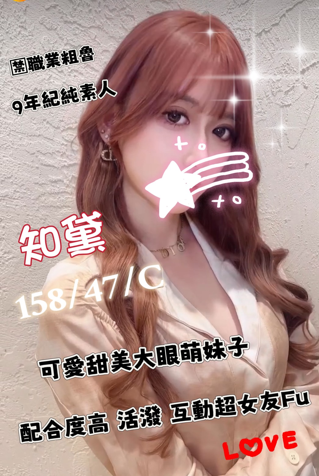 知黛