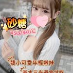 砂糖