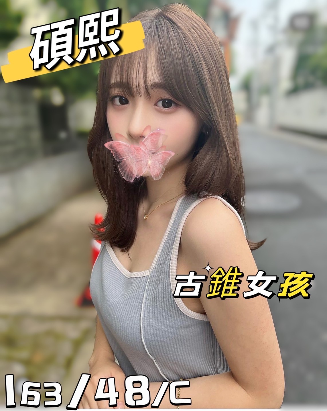 碩熙