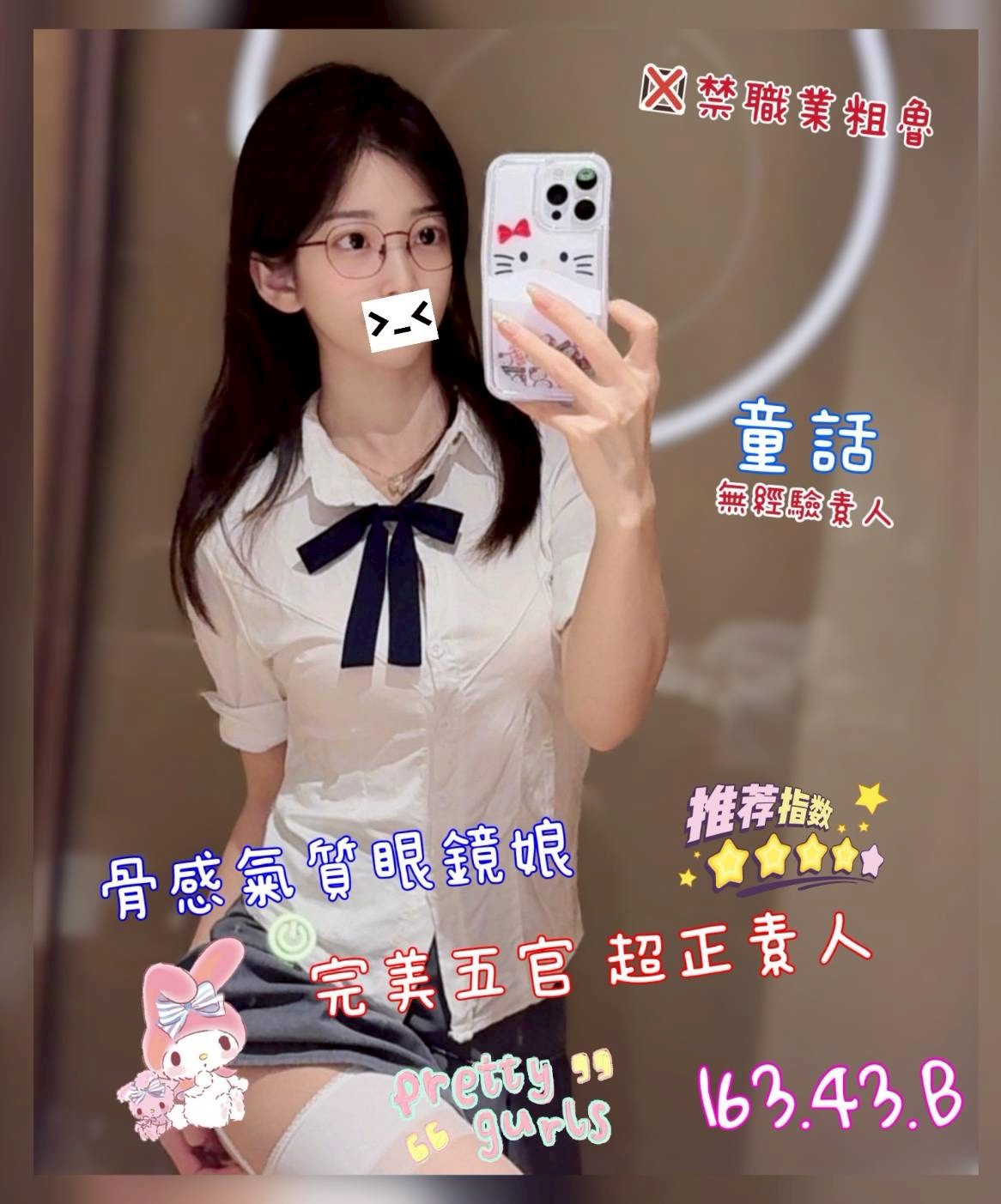 童話