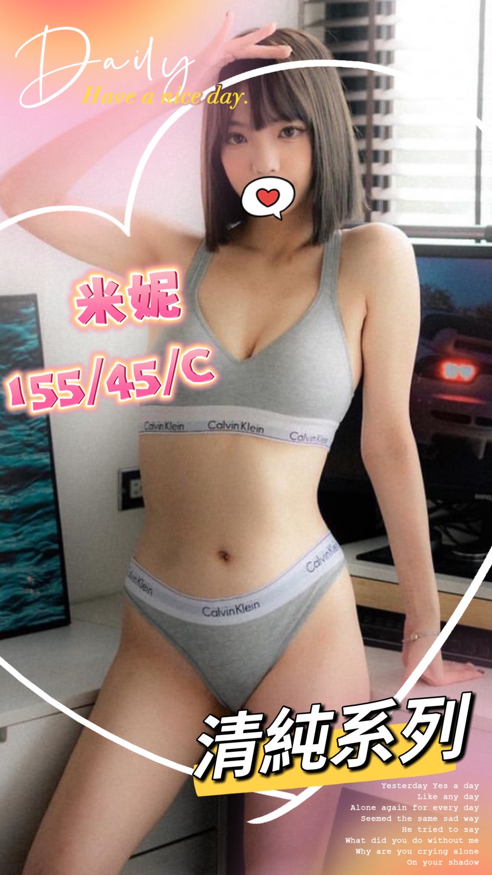 米妮
