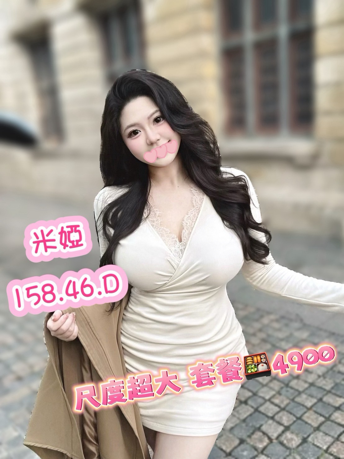 米婭