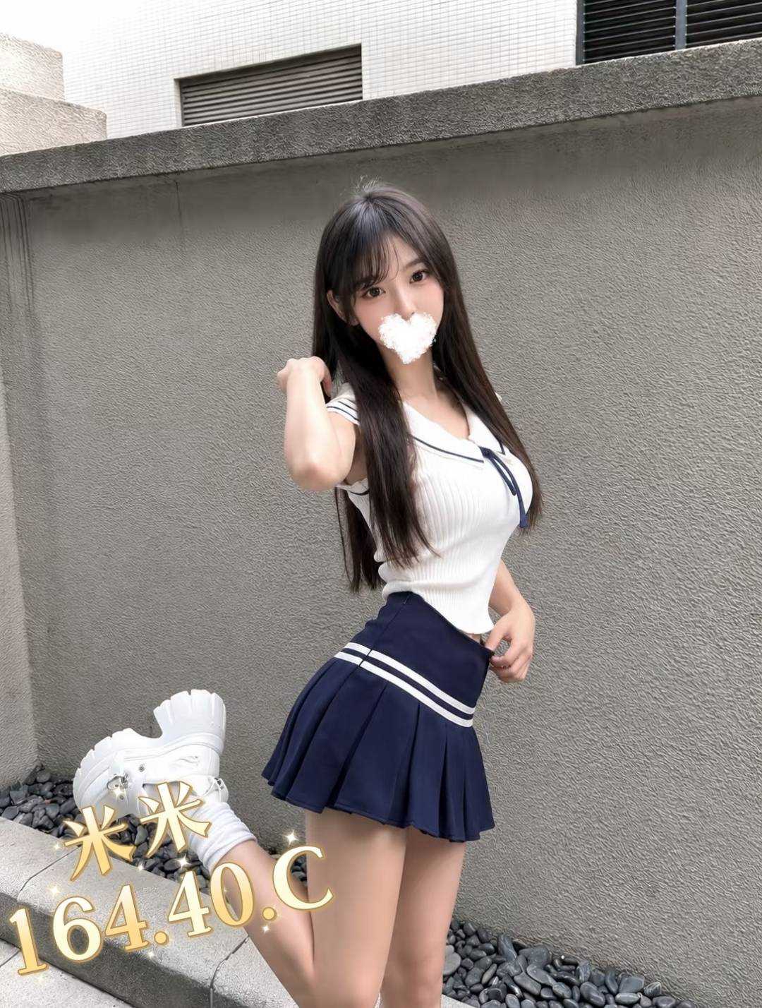 米米