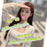粉比