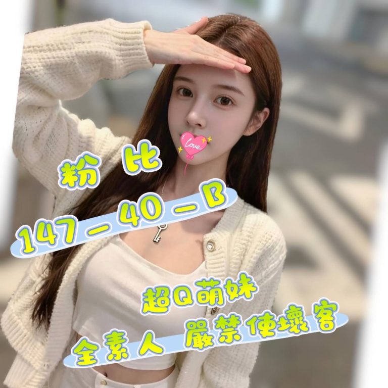 粉比
