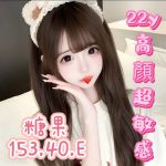 糖果