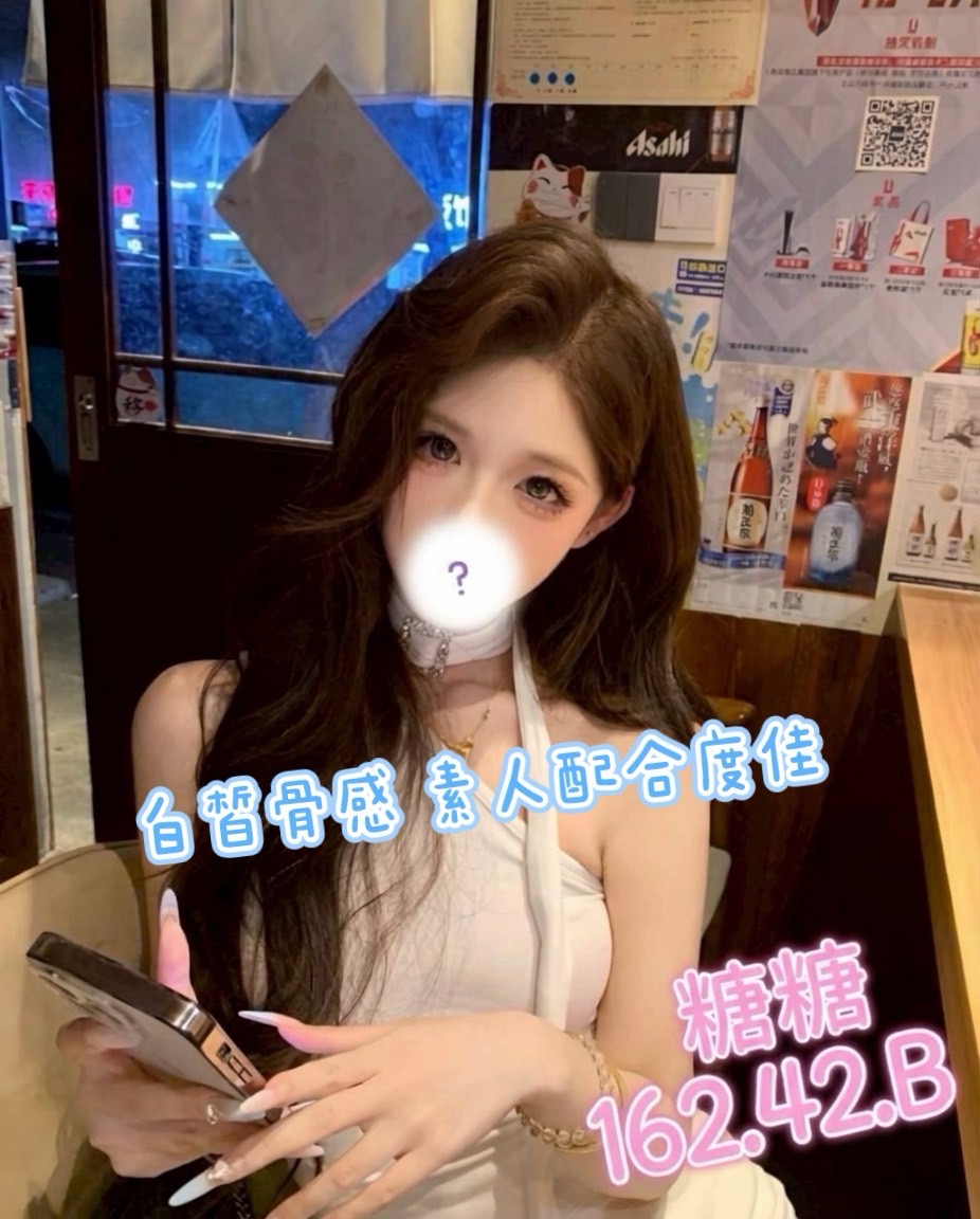糖糖