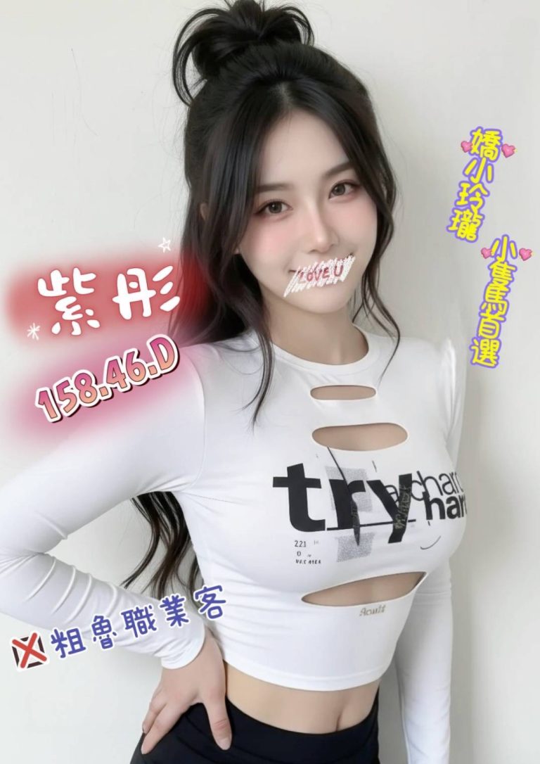 紫彤