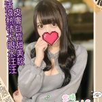 紫晴