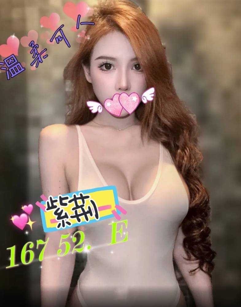 紫荊