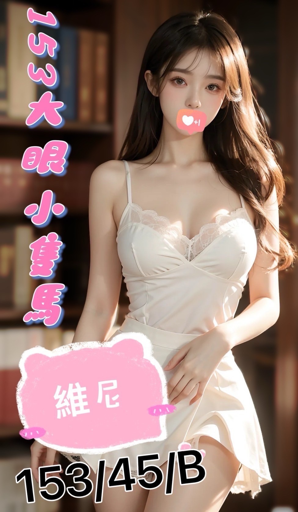 維尼(舊)