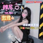 維尼