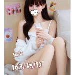 綿綿